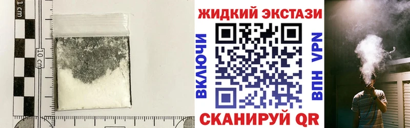Бутират бутик  Куровское 