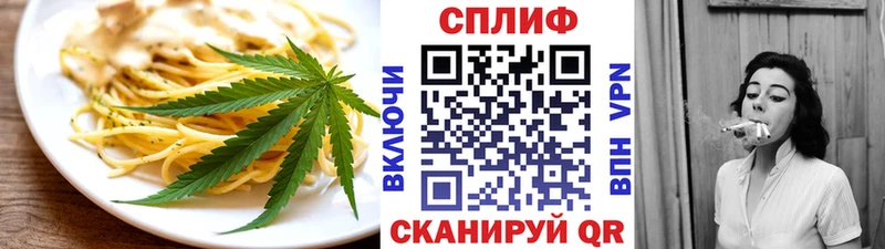 продажа наркотиков  Куровское  Еда ТГК конопля 