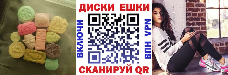 Ecstasy louis Vuitton  дарнет шоп  mega ссылки  Куровское 