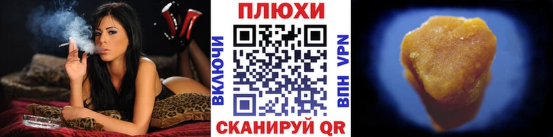 ссылка на мегу маркетплейс  Куровское  ГАШ хэш 
