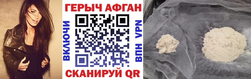 ГЕРОИН гречка  Куровское 
