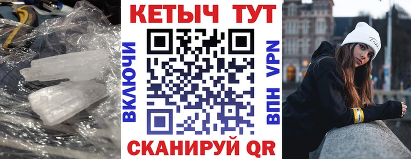 КЕТАМИН ketamine  купить закладку  Куровское 