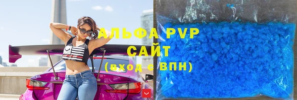 мефедрон VHQ Беломорск