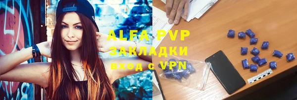 мефедрон VHQ Беломорск