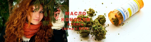 мефедрон VHQ Беломорск