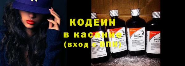 мефедрон VHQ Беломорск