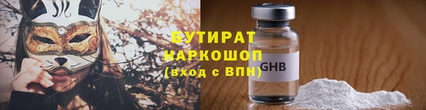 стаф Семёнов
