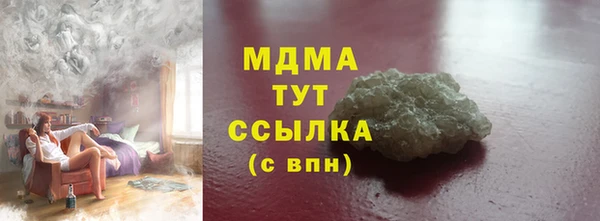 ECSTASY Белоозёрский