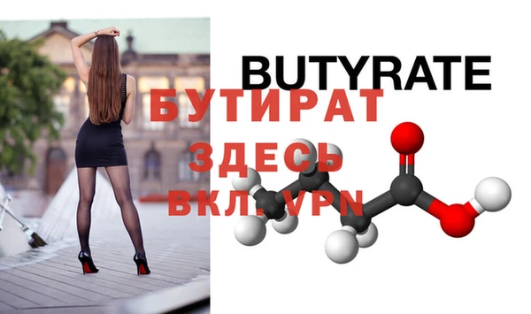 ГАЛЛЮЦИНОГЕННЫЕ ГРИБЫ Белокуриха