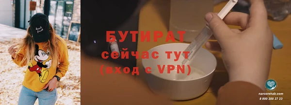 ГАЛЛЮЦИНОГЕННЫЕ ГРИБЫ Белокуриха