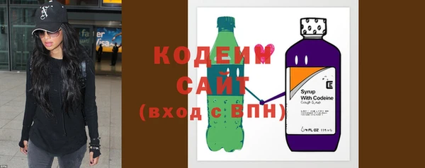мефедрон VHQ Беломорск