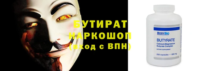 индика Семикаракорск