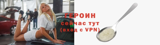 мефедрон VHQ Беломорск