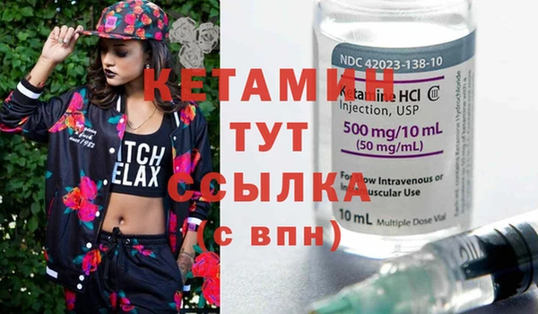 мефедрон VHQ Беломорск