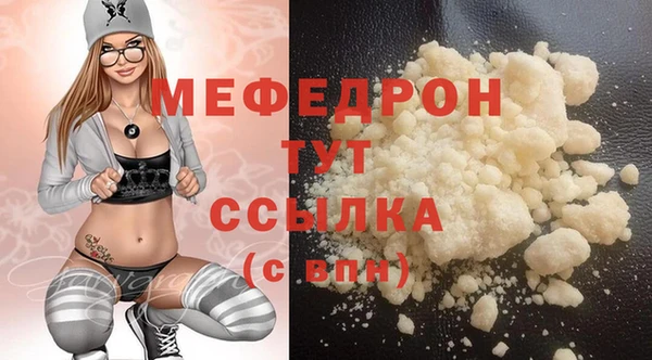 ГАЛЛЮЦИНОГЕННЫЕ ГРИБЫ Белокуриха