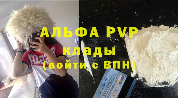 герыч Семилуки