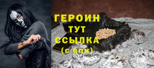 ГАЛЛЮЦИНОГЕННЫЕ ГРИБЫ Белокуриха