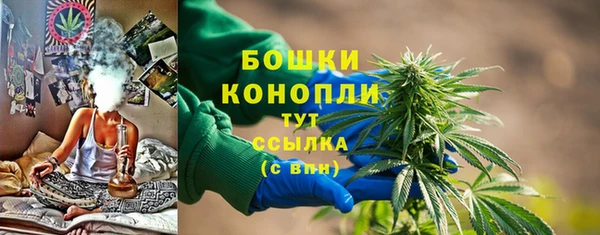 мефедрон VHQ Беломорск