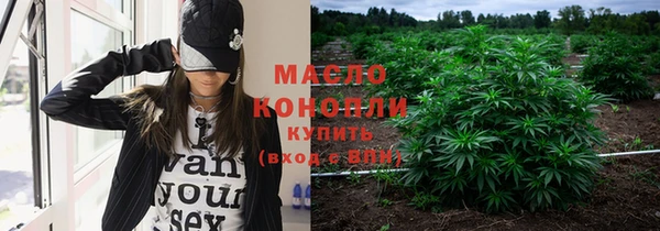 мефедрон VHQ Беломорск