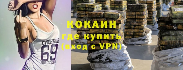 герыч Семилуки