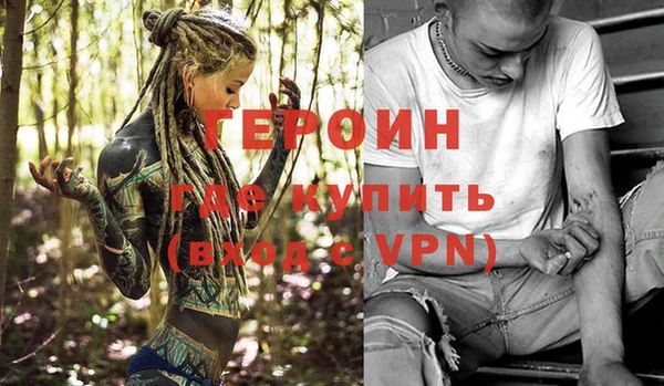 ГАЛЛЮЦИНОГЕННЫЕ ГРИБЫ Белокуриха
