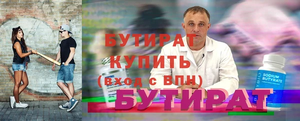 герыч Семилуки