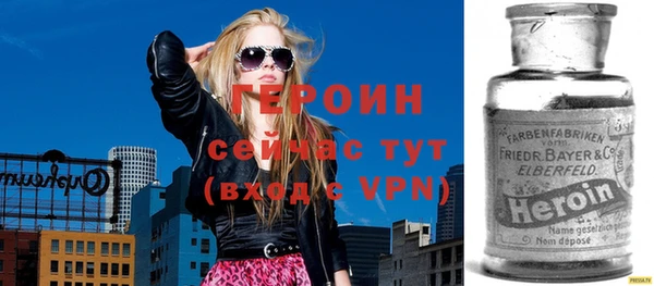 мефедрон VHQ Беломорск