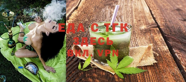 мефедрон VHQ Беломорск