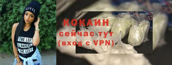 стаф Семёнов