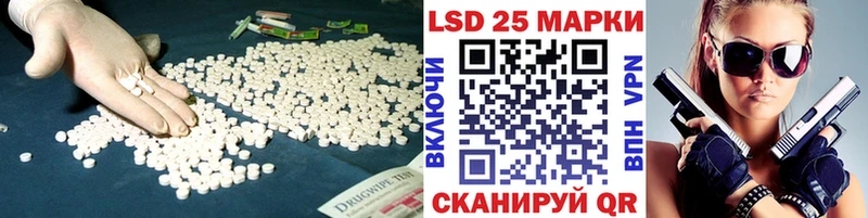 магазин    Куровское  блэк спрут вход  LSD-25 экстази кислота 