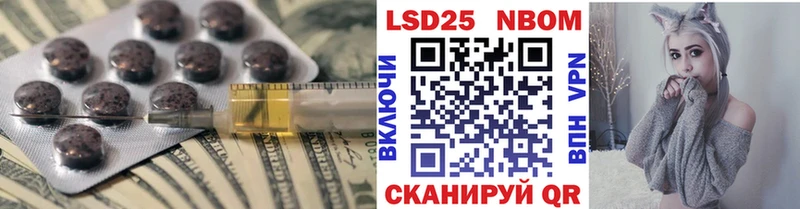 Лсд 25 экстази ecstasy Куровское