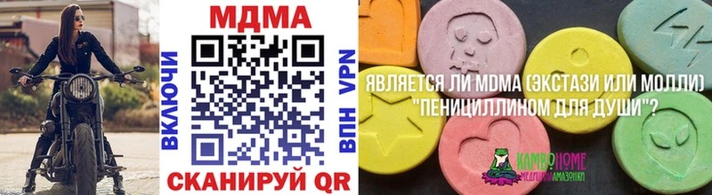 мориарти формула  Куровское  MDMA VHQ  даркнет сайт 