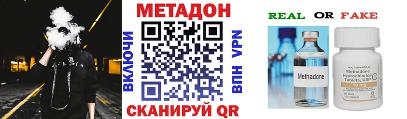 магазин продажи наркотиков  Куровское  Метадон кристалл 