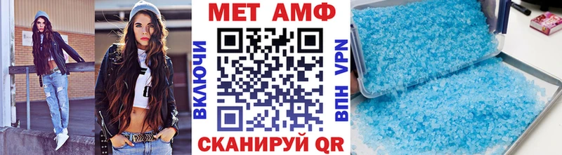 Первитин витя  Куровское 